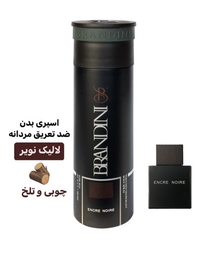 اسپری بدن لالیک نویر مردانه