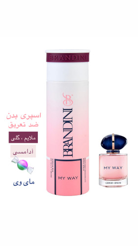 اسپری بدن مای وی
